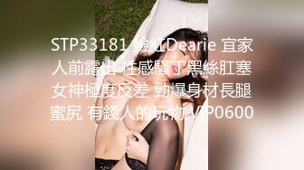 重磅 精品 鹿初 教室 鲍鱼鲜美 真想时刻都在她的身上 不断的耕耘 彻底满足她的需求