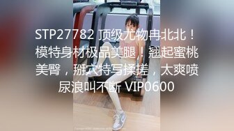 STP33194 娇滴滴颜值美少女！性感白丝美腿！隔着内裤摸穴，多毛骚逼张开双腿，两个跳蛋一起用，娇喘呻吟好骚