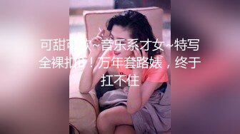 【新片速遞】哥哥你不动 妹妹全自动 你只管拍拍捻捻妹妹小粉奶 这样妹妹更爽更喜欢 稀毛鲍鱼