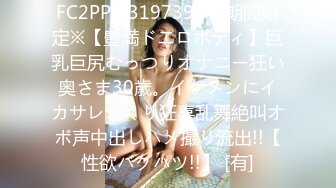 骚女玩儿逼