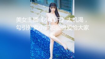 肉肉传媒 RR-014《JK援交》不情愿的援交少女