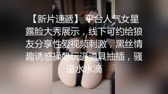 【极品稀缺疯狂抖音】逐渐沦陷的抖音众美女高颜女神边直播边私下与付款的老板们超大尺度紫薇 尺度是越来越 (2)