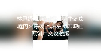 比岛国动作爱情片还精彩，身材很劲爆皮肤白皙的小美女，伺候两位大爷