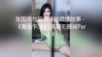 杭州巨奶尤物~【纯天然巨乳】罕见~主要粉色叫他换男主 男主带他出来户外半夜车内口爆