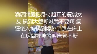 平台约的女会员，熟悉以后可以拍视频纪念！【内有联系方式】