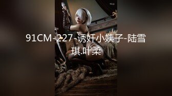 【爆乳巨臀】宇宙超级大！20岁学妹下海抖奶~SM调教无套啪 (3)