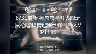 水疗馆62号女技师偷拍客户服务，包臀裙水磨床上乳推，转战到床上舔菊花，全套老哥抬起双腿猛操