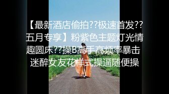 俩良家少妇跟胖哥