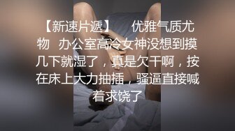 【OnlyFans】台湾网黄【Queena調教女王】SM与炮友互插多人調教