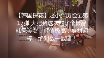 酒吧女厕全景偷拍两位高跟美女嘘嘘其中一位喝多了有点晕一屁股坐到尿坑里去了