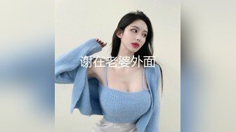 《核弹卐网红?泄密》斗鱼颜值舞蹈人气主播【李芊芊】万元定制1对1私拍裸舞给榜一大哥口交啪啪极度反差完整版