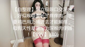 沖田杏梨♘❤日本福利姬巨乳女优 极品美腿 颜值在线 质量上乘 身材好的沒話說〈第四彈〉 (18)