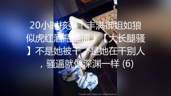  丸子头极品一线天白虎妹妹，手指自慰，和闺蜜一块洗澡