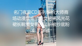 高颜极品女神cos元神八重子唯美私拍，清纯靓丽的外表下有一颗淫荡的心 性感火辣身材