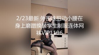 [2DF2] 国产剧情av性感高傲眼镜课长检查属下工作生气发飚喷上费洛蒙香水瞬间让她变成骚母狗爆操内射[BT种子]