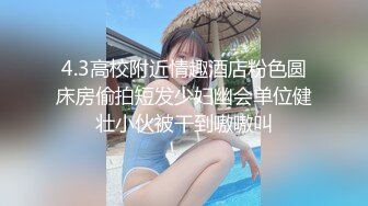 36E大胸妹 喜欢吃精子 喜欢别人咬她