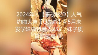 3/3最新 性感身材小姐姐脱光光腰细美腿特写视角展示粉穴VIP1196