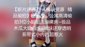  窈窕白皙尤物桃乃沐香奈 极品新晋推特校花级女神 性瘾美乳女仆