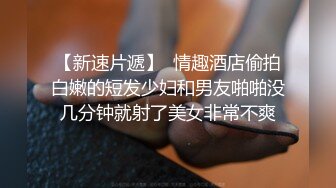 [亞洲無碼] 【快手反差婊最新泄密】40万粉丝，【桃子】，榜一大哥才能看的内容，黑乎乎的阴毛掰开桃花洞，小美女娇羞可人！[RF_MP4_293MB]