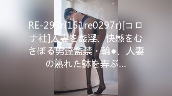 【极品稀缺❤️性爱泄密大礼包11】数百位网红良家母狗性爱甄选 极品女神饥渴榨精 内射淫穴 完美露脸