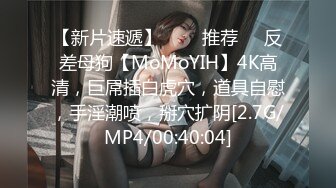 某音某女主播给干到腿软（全程高能，撸必备）