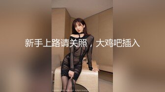 【爆乳萝莉??极品萌妹】知名COSER混血网红女神『粉红酒玫瑰』2022最新性爱私拍之爆操蔗糖爆乳萝莉 高清720P版