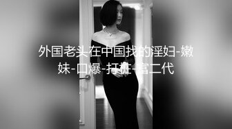 骚女求操