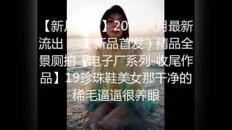 2023-7-30 主任与良家人妻 酒店幽会，被偷拍下来，果然是老手，光调情就让人妻高潮三波，感情深玩的花！ (1)