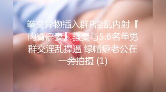 STP27449 【超极品流出】抖音网红反差母狗『奶咪』首部剧情新作《房东的玩物》以身抵债 被房东无情玩弄 无套内射 VIP0600