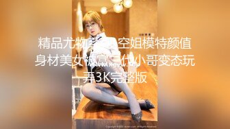 白棉袜lo娘学妹，小姐姐初次足交