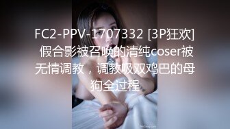 STP27588 女神颜值姐妹花【无敌兔兔】双女激情，包臀裙红色丝袜