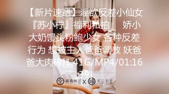 女神小网红PR社极品巨奶少女斯洛克甜心罕见露脸大尺度自拍图221P+视频7V整理完整版1