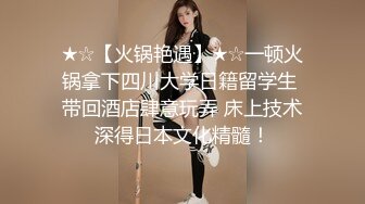 约操精品小少妇，骚货听话配合，连干两炮征服她