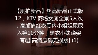 同居情侣晚上做爱呻吟太大声把房东给吸引过来偷窥两人还挺会玩的