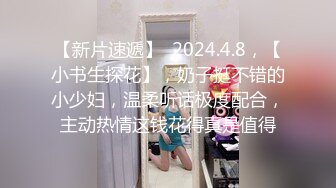 白纯洁少女系内内套装,大奶妹子做足功课来啪啪,肥美身体干起来超舒服