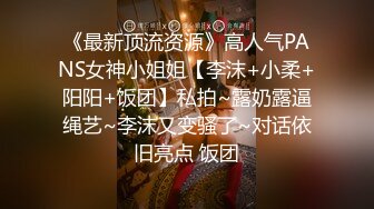 大陸AV劇作：綠茶美女主播被粉絲入室持刀脅迫推倒強肏／肉感人妻少婦與姘頭廚房激情啪啪無套內射等 720p