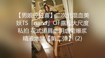 【AI换脸视频】迪丽热巴 淫乱媚药性痴女检查