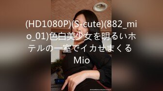 上海170长腿人妻极品反差婊【MimiLifeShow】汤博乐推特疯狂极限露出视图