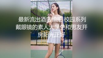 【国产版】[PME-050] 李娜娜 表妹为钱想当欠操母狗 情不自禁的淫声浪叫 蜜桃影像传媒