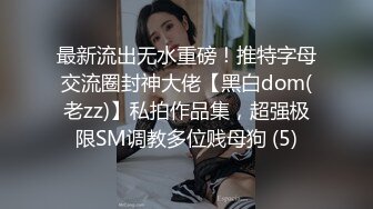 美女家里的水龙头坏了找来维修工专业疏通下水道-女神菲菲