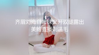 【新片速遞】✨✨✨【美乳御姐】【小北鼻贝贝】小合集，白虎御姐的道具大秀~ ~✨✨✨--大奶子漂亮，奶头又大又圆