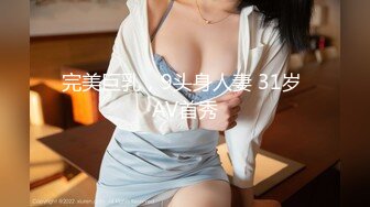 STP23850 【钻石级推荐】蜜桃传媒国产AV唯美新作-PMX042 1日女友早晨的浴火陶醉 艾玛 VIP2209