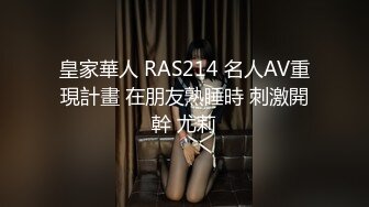 起點傳媒 性視界傳媒 XSJBW001 隔壁人妻背著老公被操爆 張雅婷(小捷)