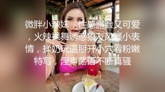 私房售价50元白金泄密 大哥约炮两个妹子开房玩SM点蜡烛烧情人的阴毛最后差点打起来