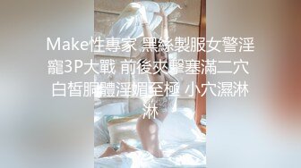 《黑客破解?隐私泄密》真实偸录玩古董收藏的有钱猥琐大叔店内接连把三位熟女客户给肏了心甘情愿无套内射1080P原档