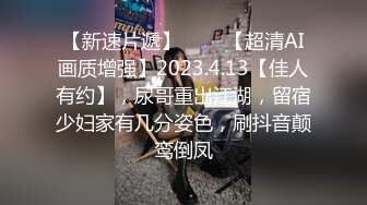 小蛮妖Yummy性感红色皮质内衣 黑丝美腿 清新视觉性感淋漓呈现