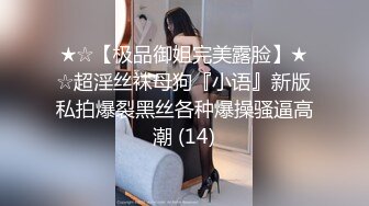 爆乳女神死库水修长美腿，开裆裤一线天肥穴，振动棒抽插美穴，这逼堪称名器