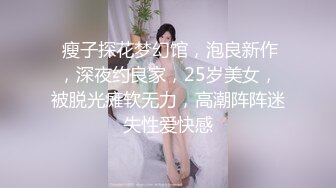 ?调教性爱? 土豪专属极品淫荡性玩物▌CD大小姐▌吊带黑丝精油蜜臀一看就硬 缩阴功超能榨汁 猛男后入激怼喷浆