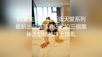 终极反差婊女神泄密！万人求档INS极品网红yingnong九月收费福利，完美蜜桃臀，洗澡，裸舞，紫薇~炸裂 (2)