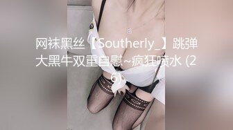 微胖黑絲高挑美女約炮各種矯情，最後被忽悠無套中出內射